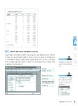 2010 시나공 컴퓨터활용능력 1급 실기 (엑셀, 액세스 2003 사용자용) + 기출문제집 | 길벗 R&D 외 | 알라딘 2010 시나공 컴퓨터활용능력 1급... 