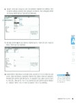 2010 시나공 컴퓨터활용능력 1급 실기 (엑셀, 액세스 2003 사용자용) + 기출문제집 | 길벗 R&D 외 | 알라딘 2010 시나공 컴퓨터활용능력 1급... 