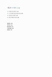 [중고] 인간농장 : 알라딘