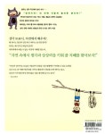 상상놀이터, 자연과 놀자 | 이어령의 춤추는 생각학교 10 | 이어령 | 알라딘 상상놀이터, 자연과 놀자 | 이어령의 춤추는 생각학교 10 | 이어령