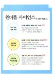 [중고] 원더풀 사이언스 3 : 과학수사 | 알라딘 [중고] 원더풀 사이언스 3 : 과학수사