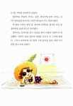 [중고] 선생님, 오늘 날씨 어때요? | 수지 모건스턴 | 알라딘 [중고] 선생님, 오늘 날씨 어때요? | 수지 모건스턴