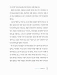 [중고] 이야기로 배우는 인성교과서 : 삼국지 : 알라딘