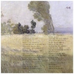 [중고] 마음으로 거니는 명화의 숲 | 김재운 글.그림 | 알라딘 [중고] 마음으로 거니는 명화의 숲 | 김재운 글.그림