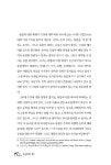 [중고] 동물신학의 탐구 | 알라딘 [중고] 동물신학의 탐구