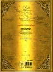 [중고] 호빗 The Hobbit | 존 로날드 로웰 톨킨 | 알라딘 [중고] 호빗 The Hobbit | 존 로날드 로웰 톨킨