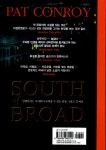 알라딘: 미리보기 - 사우스 브로드 1