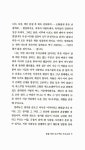 알라딘: [중고] 파스쿠알 두아르테 가족 [중고] 파스쿠알 두아르테 가족