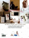 [중고] 어느 오후 손바느질 하다 | 김정아.황윤숙 | 알라딘 [중고] 어느 오후 손바느질 하다 | 김정아.황윤숙