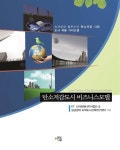 신착자료검색  : 평촌도서관 평촌도서관