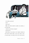 알라딘: [중고] 쫄쫄이 내 강아지 [중고] 쫄쫄이 내 강아지