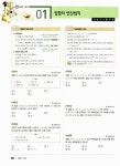 [중고] 내신 1등급 문제집 일품 고등 수학 1165제 : 알라딘