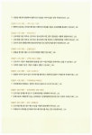 알라딘: [중고] 한 권으로 끝내는 인사.노무 실무가이드 [중고] 한 권으로 끝내는 인사.노무 실무가이드