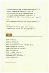 알라딘: [중고] 한 권으로 끝내는 인사.노무 실무가이드 [중고] 한 권으로 끝내는 인사.노무 실무가이드