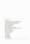 알라딘: [중고] 한 권으로 끝내는 인사.노무 실무가이드 [중고] 한 권으로 끝내는 인사.노무 실무가이드