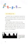 알라딘US: [중고] 통신 [중고] 통신