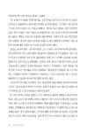 알라딘: 함께 가자, &GO 함께 가자, &GO