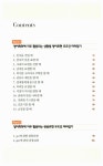[중고] 처음부터 다시 시작하는 베이직 영어회화 : 알라딘