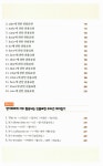 [중고] 처음부터 다시 시작하는 베이직 영어회화 | 알라딘 [중고] 처음부터 다시 시작하는 베이직 영어회화