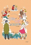 [중고] 아는 사람 이야기 3 | 오묘 글.그림 | 알라딘 [중고] 아는 사람 이야기 3 | 오묘 글.그림