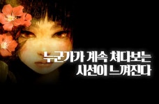 알라딘US: [중고] 노조키메 [중고] 노조키메