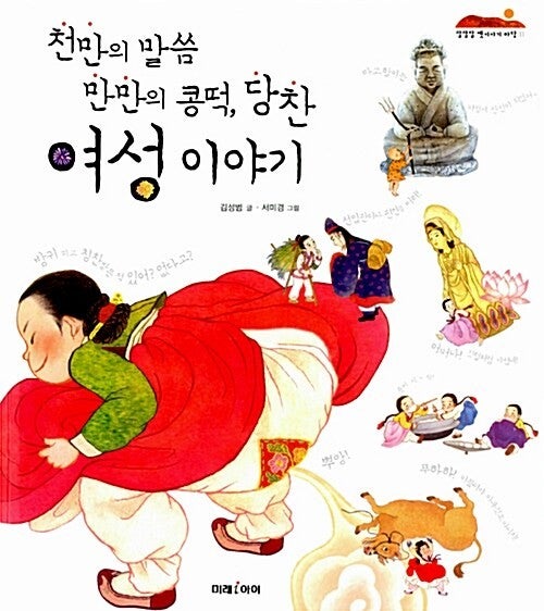 미션클리어 이미지