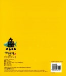 [중고] 기탄 한자 A단계 1집 | 알라딘 [중고] 기탄 한자 A단계 1집