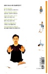 [중고] 5분 기체조 : 알라딘