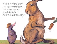 [중고] 누가 내 머리에 똥 쌌어? (책 + 인형) | 알라딘 [중고] 누가 내 머리에 똥 쌌어? (책 + 인형)