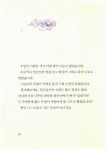 우렁이 색시 : 알라딘
