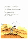 우렁이 색시 : 알라딘