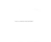 [중고] 아마조네스의 나라에서 북소리 사막까지 | 프랑수아 플라스 | 알라딘 [중고] 아마조네스의 나라에서 북소리 사막까지 | 프랑수아 플라스