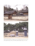 알라딘: [중고] 역사 속의 우리 다인 [중고] 역사 속의 우리 다인