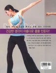 알라딘: [중고] 댄스 다이어트 [중고] 댄스 다이어트