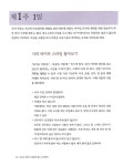 알라딘: [중고] 댄스 다이어트 [중고] 댄스 다이어트
