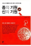 통합검색 목록보기 : 관양도서관 관양도서관