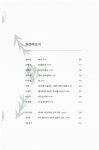 심장을 켜는 사람 | 나희덕 외 | 알라딘 심장을 켜는 사람 | 나희덕 외