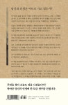 알라딘: [중고] 목마른 인생 [중고] 목마른 인생