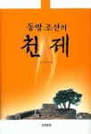 연령별 인기도서  : 석수도서관 석수도서관