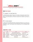 알라딘: 2015 신명섭 明(명) 한국사 旣出明匠(기출명장) 4500제 - 전2권 2015 신명섭 明(명) 한국사 旣出明匠(기출명장) 4500제 - 전2권