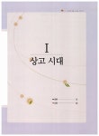 꿈틀 문학비책 | 꿈을담는틀 편집부 | 알라딘 꿈틀 문학비책 | 꿈을담는틀 편집부
