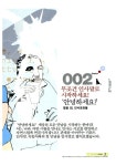 국가대표 독일어 완전 첫걸음 (책 + MP3 CD 1장) : 알라딘