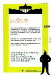 국가대표 독일어 완전 첫걸음 (책 + MP3 CD 1장) : 알라딘