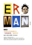 국가대표 독일어 완전 첫걸음 (책 + MP3 CD 1장) : 알라딘