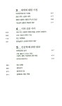 알라딘: [중고] 예술과 광고 [중고] 예술과 광고