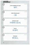 네이티브는 쉬운 영어로 말한다 : 1000문장 편 | 네이티브는 쉬운 말한다 | 박수진 | 알라딘 네이티브는 쉬운 영어로 말한다 : 1000문장 편... 