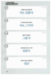 네이티브는 쉬운 영어로 말한다 : 1000문장 편 | 네이티브는 쉬운 말한다 | 박수진 | 알라딘 네이티브는 쉬운 영어로 말한다 : 1000문장 편... 