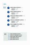 네이티브는 쉬운 영어로 말한다 : 1000문장 편 : 알라딘