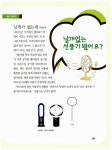 사이언스 아트 스쿨 | 김정한 | 알라딘 사이언스 아트 스쿨 | 김정한