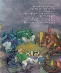 [중고] 흥부네 기와집 놀부네 초가집 (워크북 포함) : 알라딘
